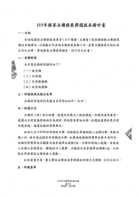 1382357_ad6104a40d37491365bd319c11322641