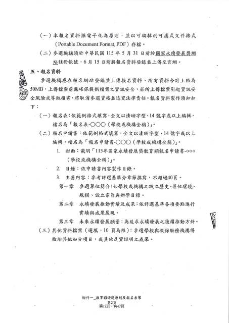 1382362_f03cfed32cf8e25927ad021ad9b01c64