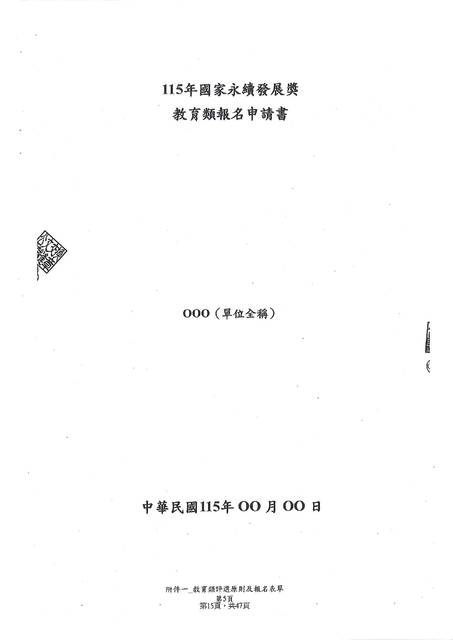 1382365_b6c4edafb4e0c4abd88307547cce6d52