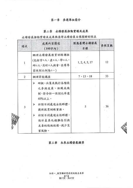 1382367_b19c5da469475bfe7d77a9cec7abfb4b