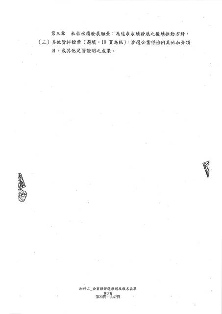 1382370_712bf9f1c79c76eace0a279cb26a7158