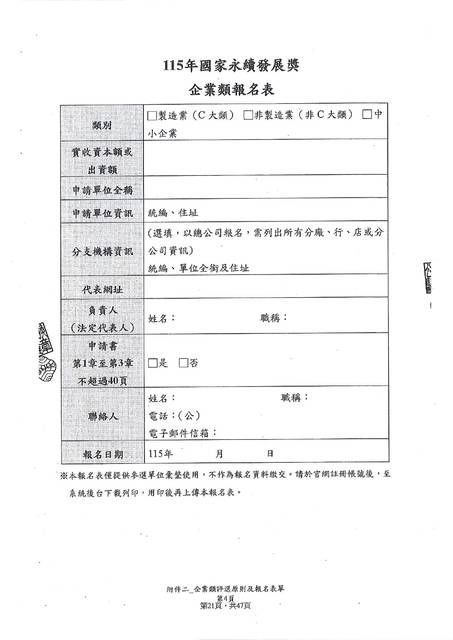 1382371_427f13b9b9601eed00bd03517717cbad