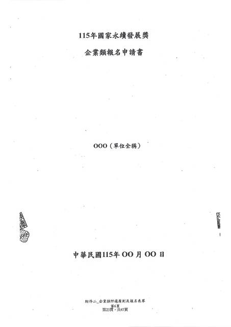 1382373_6dd2585fb6c32166429952495fae4bbd