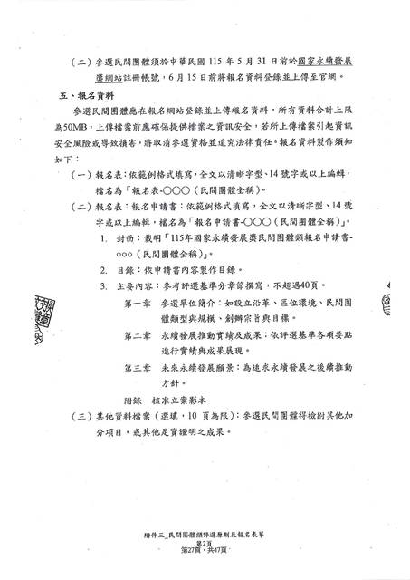 1382377_67213dff3017aeffa6a26fcb5ea7ad0c