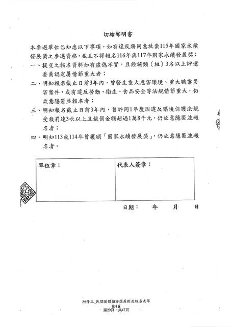 1382379_ed4e4ff8d274e5bdac87a7e515c87711