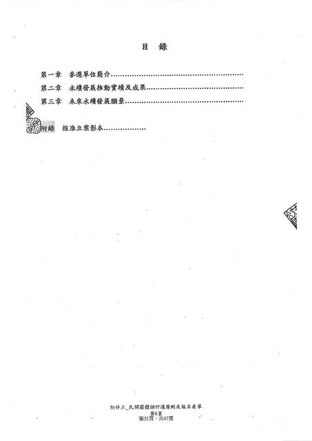 1382381_1ca04ae8723c5a31818ecd7f1f836586