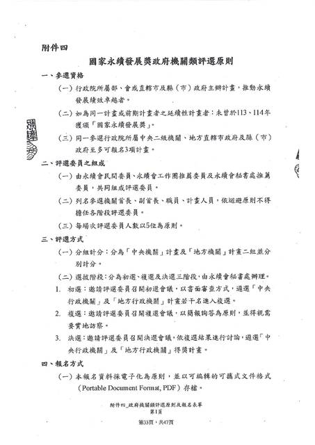 1382383_e4b260a854c5095b7f20548e478b3c4c