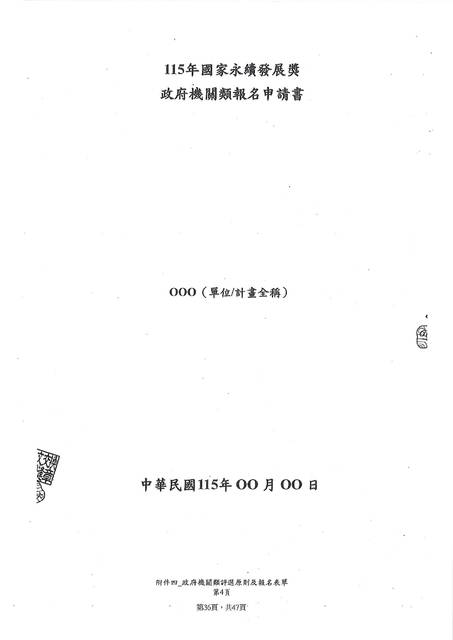 1382386_e7aec2b92da0a1556146cb31ba18f72c