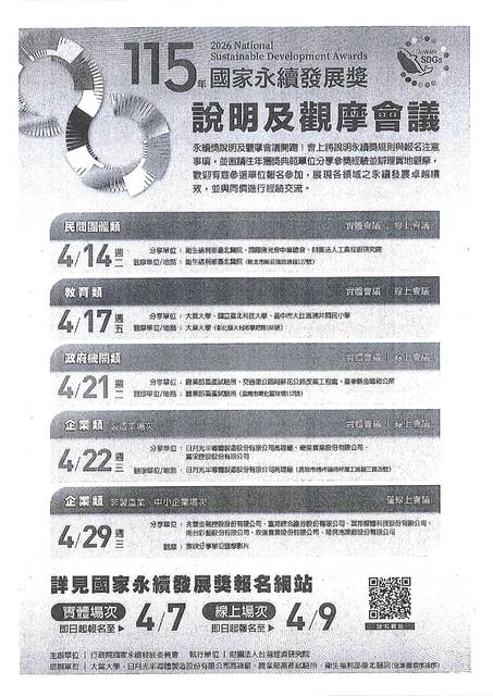 1382389_8bb5097bb60bf251f87c61741f9c759e