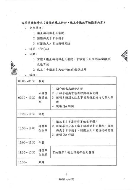 1382395_34f7d9c1267834261d9a76ecdf266766