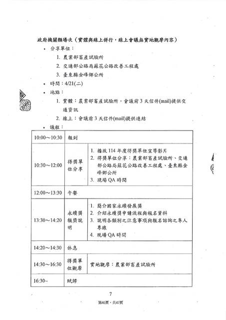 1382396_07fdda95057416e9b7098c4e326e96cc