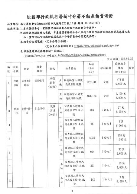 1382426_aefa2e62da9b48d103a0a28fe873b99e