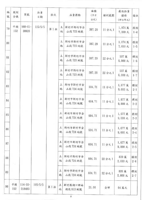 1382433_756b2bb97851b4477b3ff4934f67e0ac