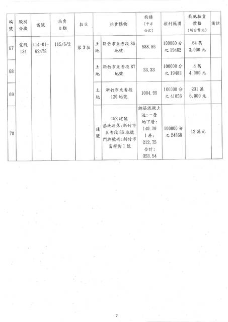 1382762_d44875447dcb279af5143c07352c86bb