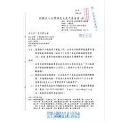 為推動中小能源用戶節能工作，本會承作經濟部能源署計畫辦理節能診斷服務，檢送中小用電戶節能診斷服務宣傳單1份，敬邀 貴單位協助轉知並鼓勵會員踴躍申請，請查照。
