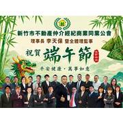 端午連假公告