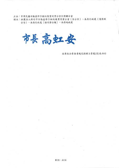 1383006_b4649f5db32e2e17e1fb4bb49624c2e2