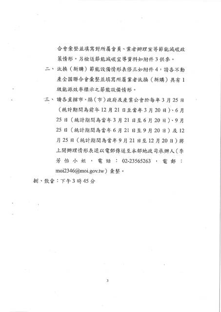 1383177_9c47521daefa5ccb4b7b36ad01d4e117