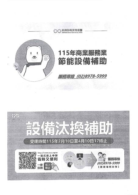 1383184_9436b1becd68834b6bc0f5d7da783d6a