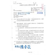 檢送本分署115年7月份之動產、不動產拍賣清冊全份，請轉知貴會會員踴躍參與投標競買，請查照。
