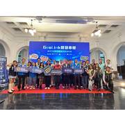 115年6月26日，本會受邀出席由新竹市政府舉辦之 GeoLink 智慧串聯「桃竹竹苗跨域圖資共享」發布會，共同見證跨縣市圖資整合的重要里程碑，期盼透過智慧科技與跨域合作，提升行政效率，打造更便利、更完善的城市治理與民眾服務。