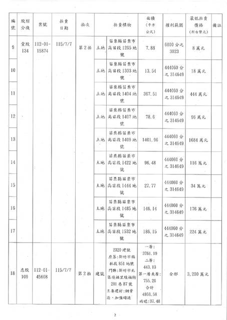 1383356_7e24e19a05079b1d72a38d41e7d9c9f6