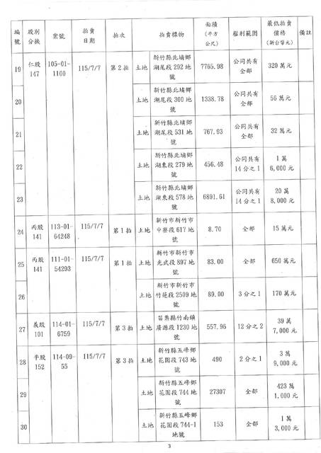 1383357_6a2b7bbbac2fe17db7c9d9d1d1c29a98