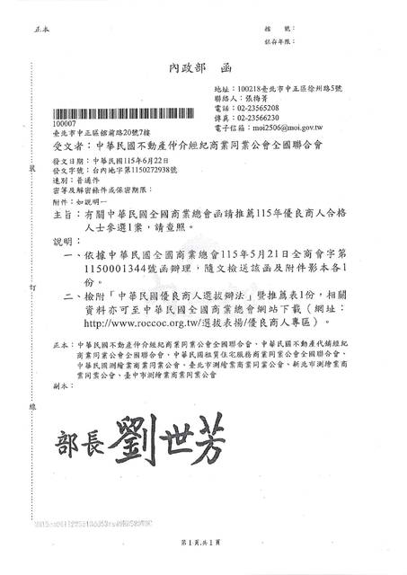 1383570_8e9a547312b7a0d04447a87e9443c59a