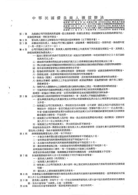 1383573_4f31260e2247683e95c3194c6612af7e