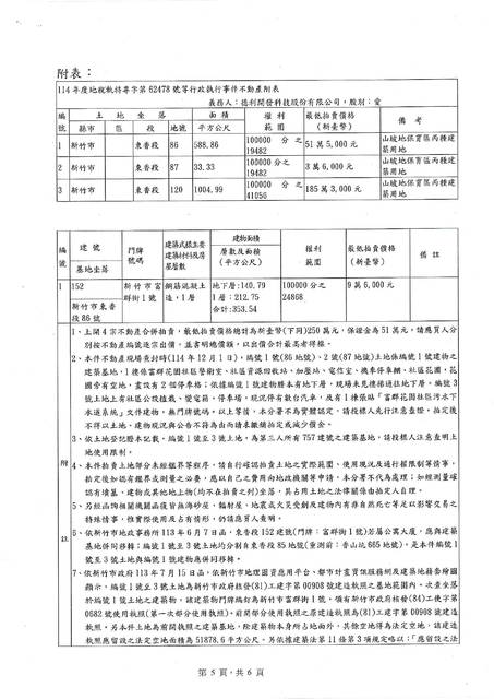 1383999_50e232ff032b3d05576532f2427f6817