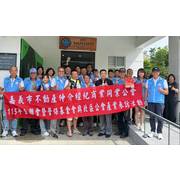 115年8月19日嘉義市不動產仲介經紀商業同業公會蒞臨新竹拜訪交流，新竹縣市公會特別一同熱烈歡迎嘉義市的好朋友們！
