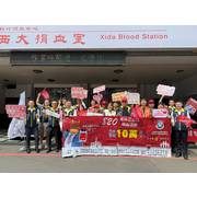 115年度「820房仲公益日」於8月14日至8月20日圓滿完成！