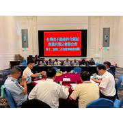 115年8月24日，台灣省不動產仲介經紀商業同業公會第十二屆第二次理監事聯席會議，於台中烏日臻愛花園隆重舉行。
