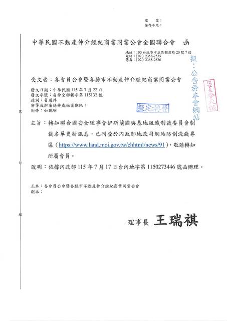 1384117_84e6880165da320d0232de5b41cb8cb3