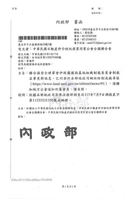 1384118_d18d46ee0a05352d27fb746799119ebb