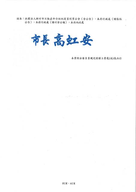 1384204_66f43b52446cca1c02657105e6c7b733