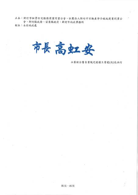 1384414_c6d92e9d92570e801c914320efdea198