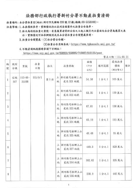 1384556_e6ff3ddfae46848e1b39109537ed5bb9