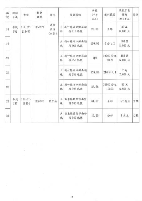 1384558_2cc31b8b89eb6530f441e16a0e02b7d9