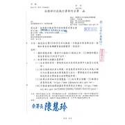 檢送本分署115年10月份之動產、不動產拍賣清冊全份，請轉知貴會會員踴躍參與投標競買，請查照。